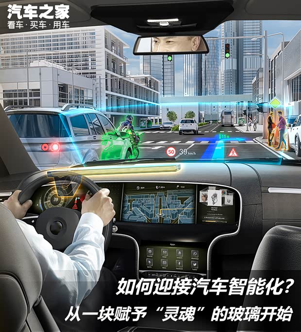 汽车之家