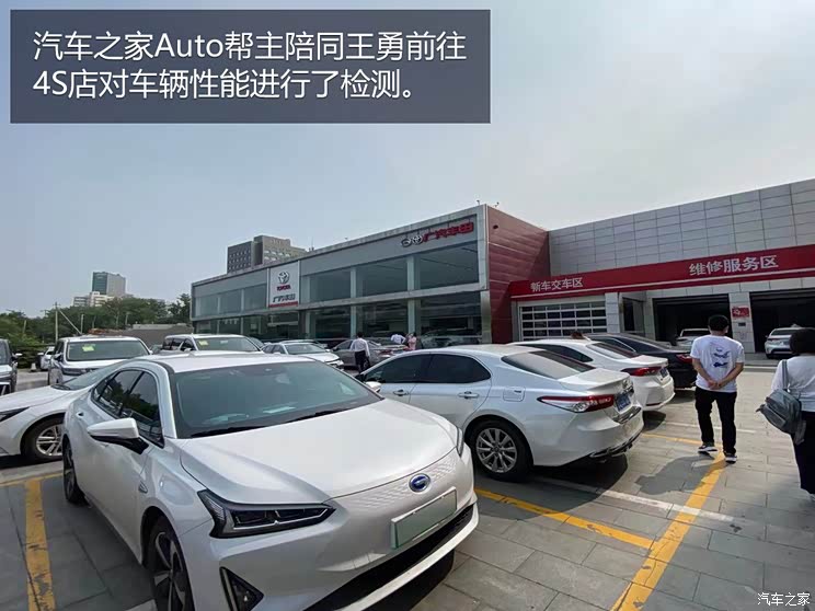 《Auto帮主》:电动车“锁电”信任危机