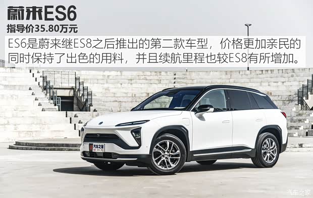 汽车之家