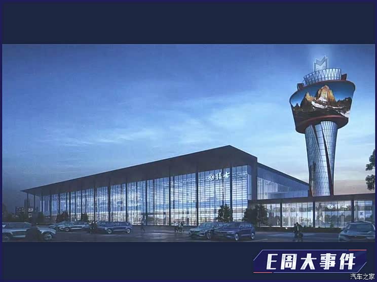 E周见|换电EVOGO发布/奔驰回应EQC问题