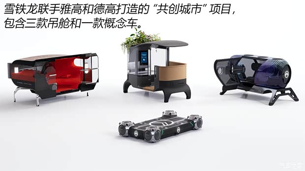汽车之家