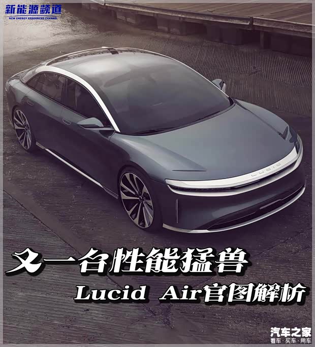 汽車之家