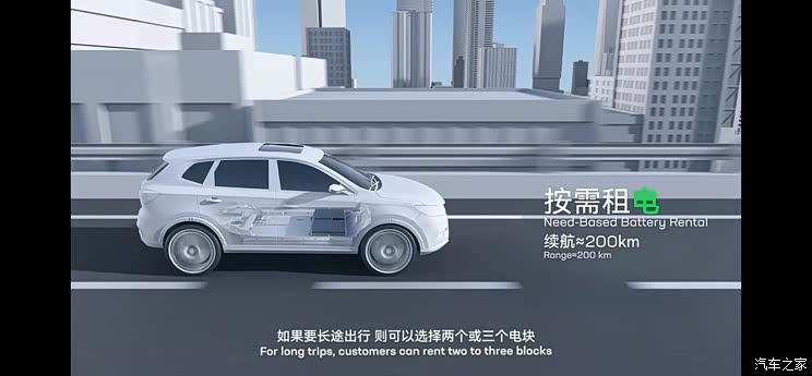 电池自由组合 宁德时代打响“换电战”