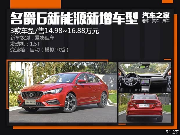 汽車之家