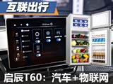 �ڳ��Ͽ��Ƽҵ磡����ǣ�־�����������