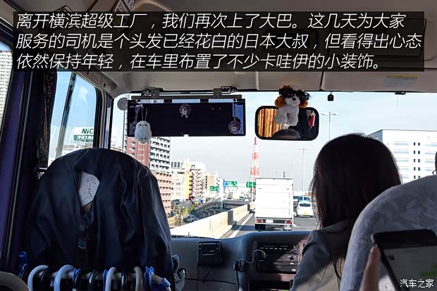 汽車之家