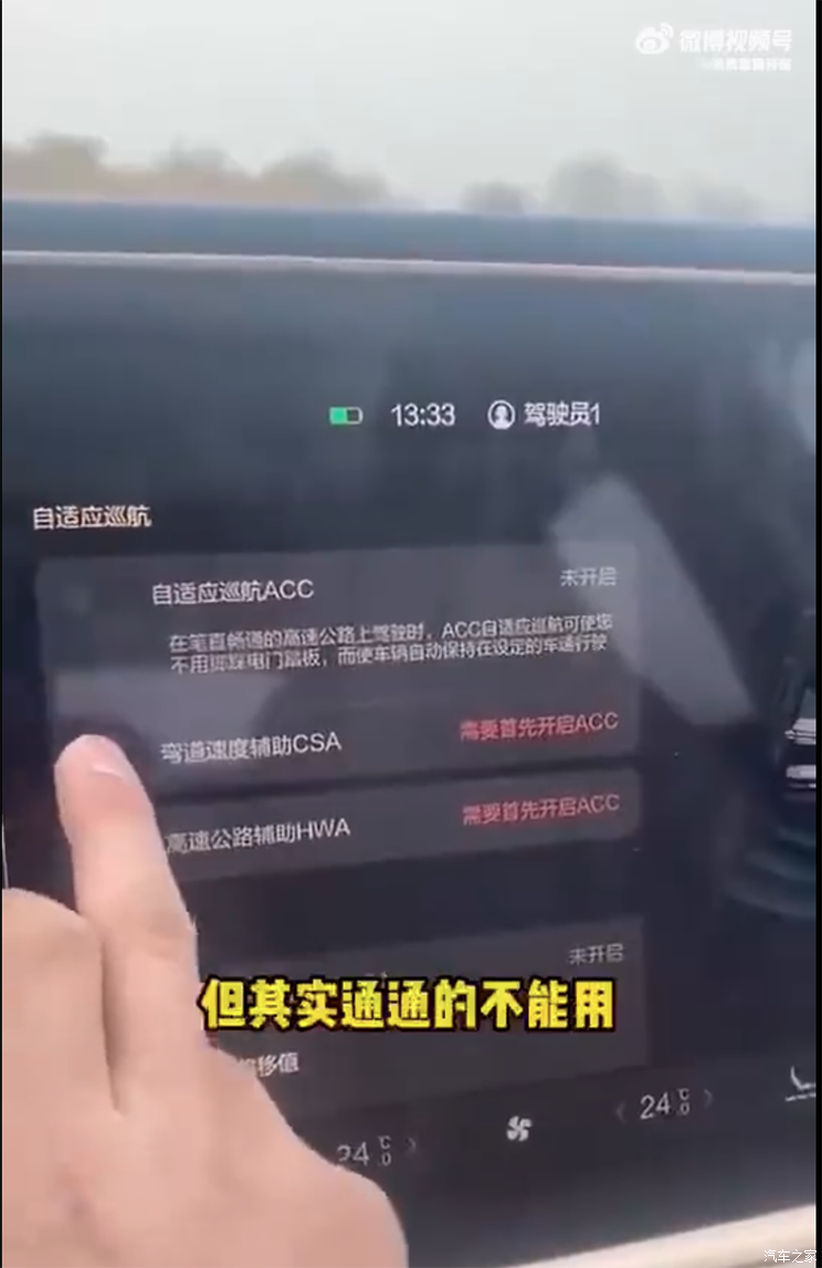 汽車(chē)之家