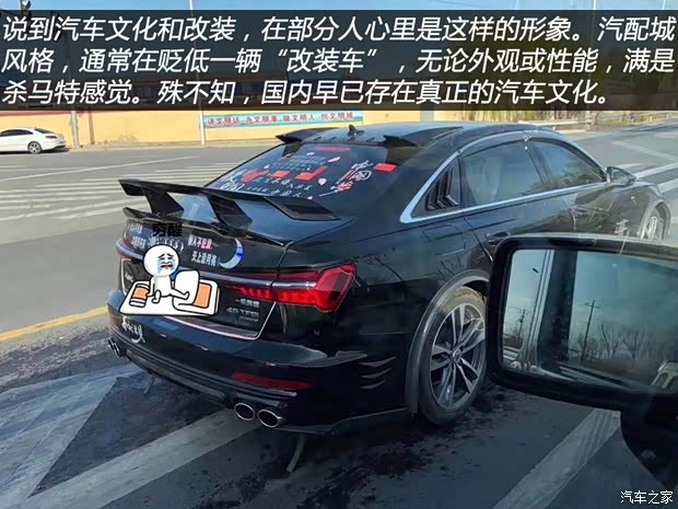汽車之家