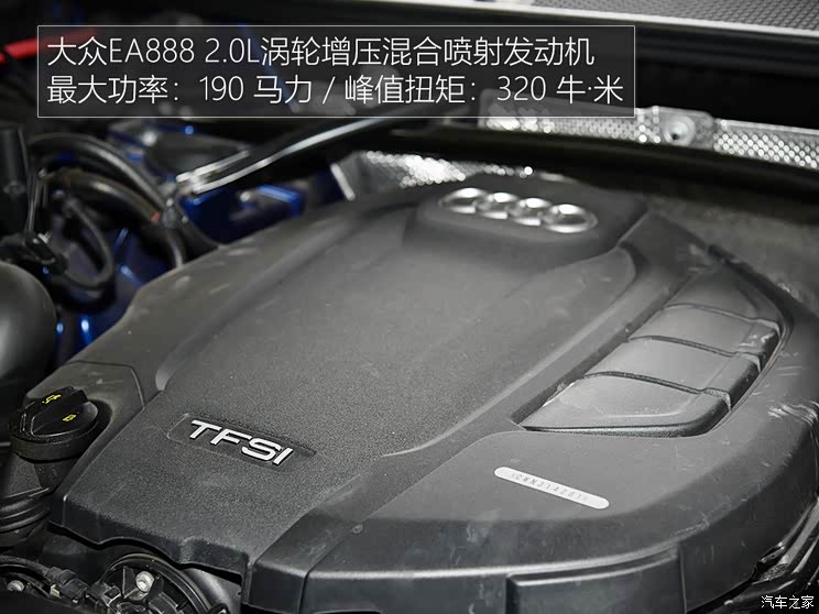 汽車之家