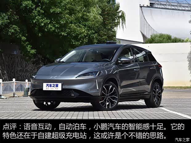 汽車之家