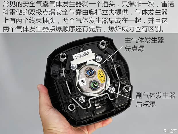 汽车之家