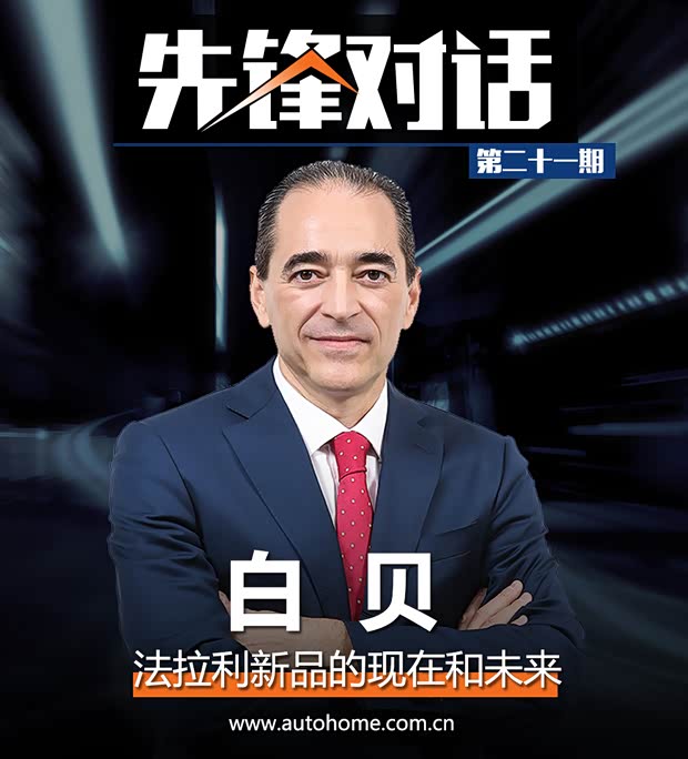 汽车之家