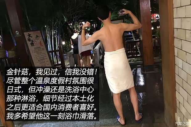 汽车之家
