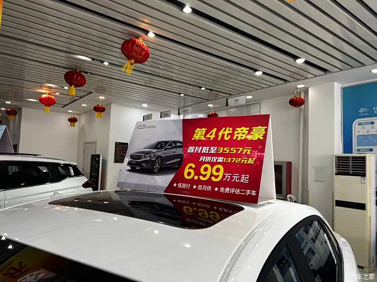 春节买车值不值 2021年畅销车购车调查