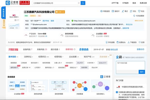 汽车之家