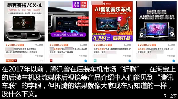 汽车之家