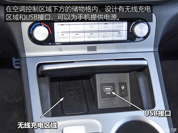 汽车之家