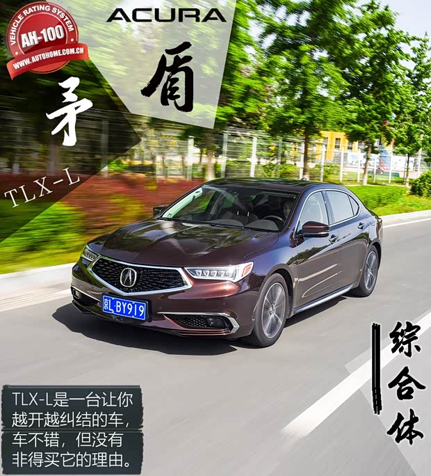 汽車(chē)之家