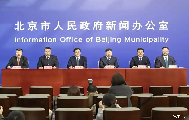 汽车之家