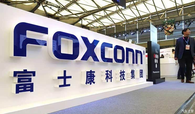 斥资2.3亿美元 鸿海收购美国电动车工厂