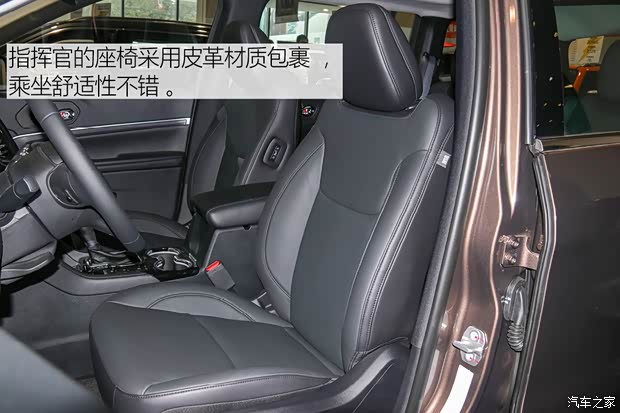 汽车之家
