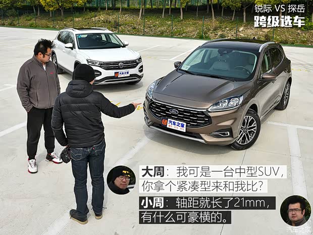汽车之家
