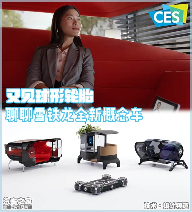 汽车之家