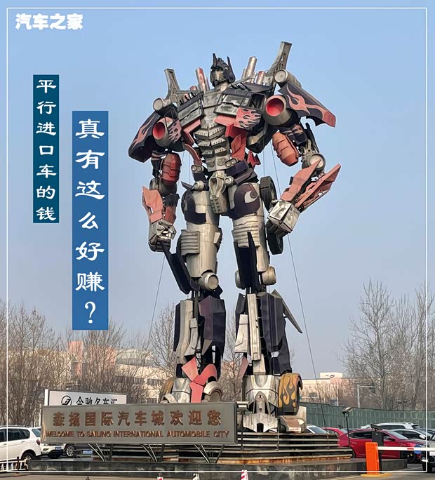 汽车之家