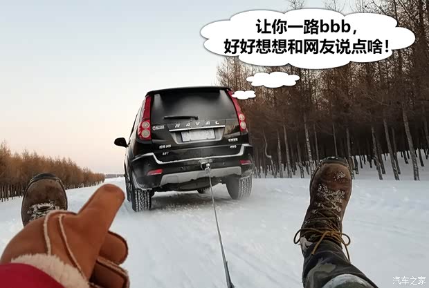 汽车之家