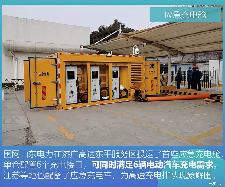 超充/换电/长续航?谁能解救排队的你