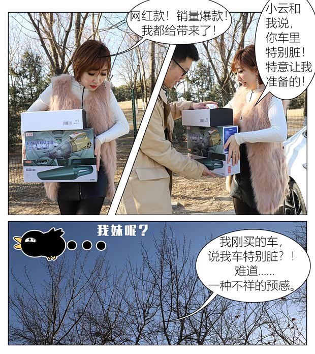 汽车之家