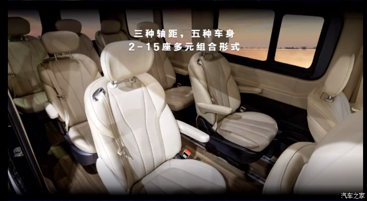 新款V90/EV90等 上汽大通多款新车上市