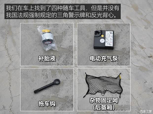 汽车之家