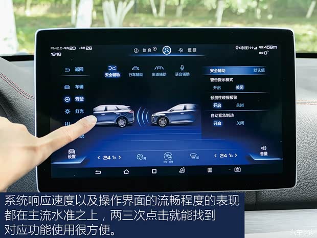 汽车之家