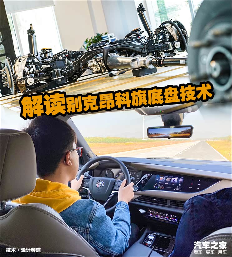 汽车之家