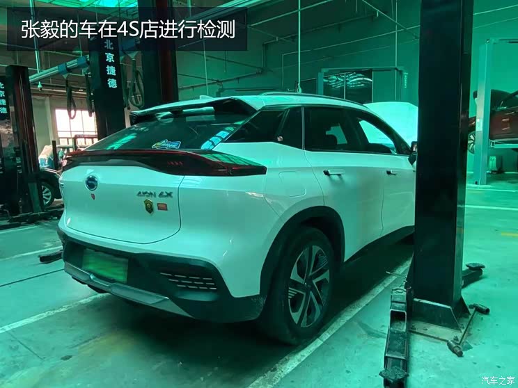 《Auto帮主》:电动车“锁电”信任危机