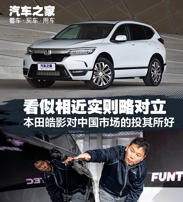 汽车之家