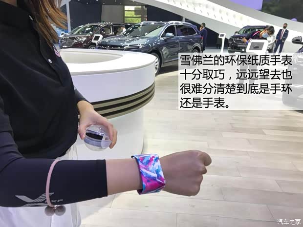 汽车之家