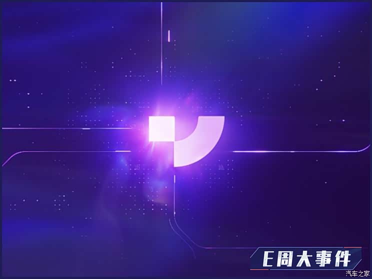 E周见|换电EVOGO发布/奔驰回应EQC问题