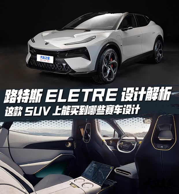 汽车之家