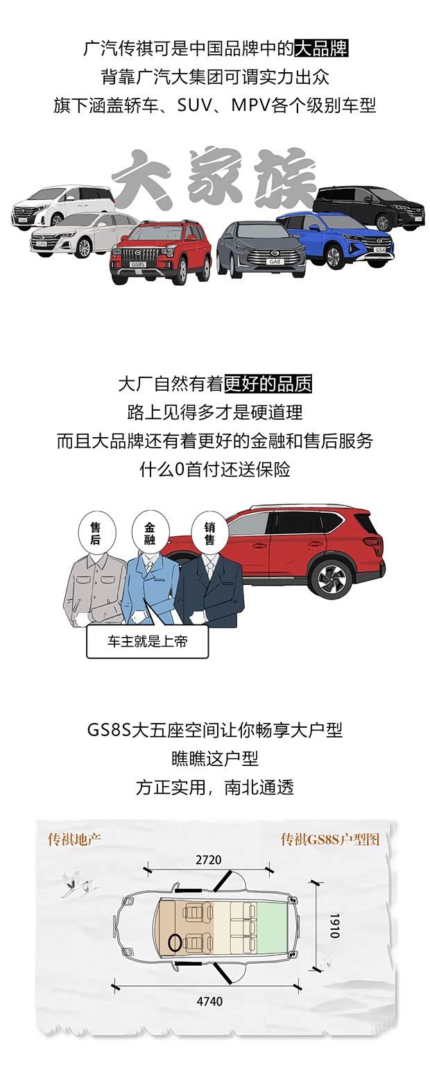 汽车之家