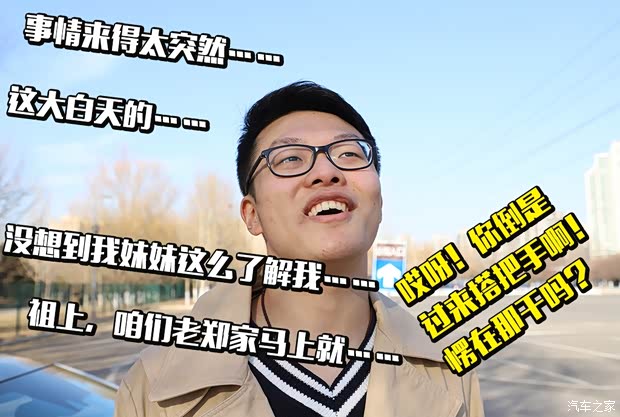 汽车之家