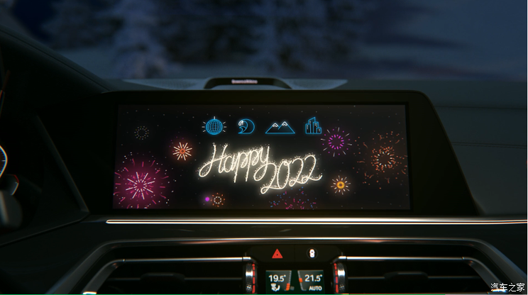 宝马向全球iDrive 7等车主推送祝福动画