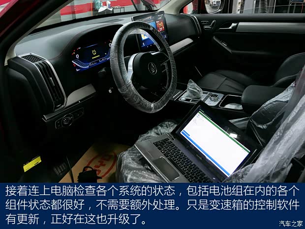 汽车之家