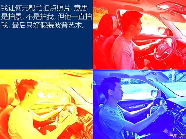 汽车之家