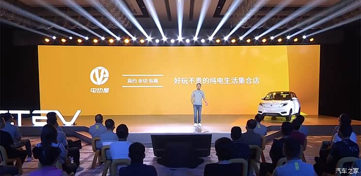 5.98万起 新特汽车推出YOUNG光小新