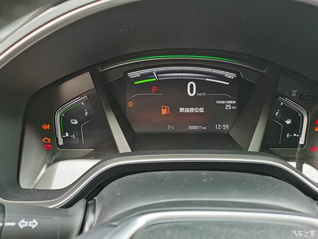 汽车之家