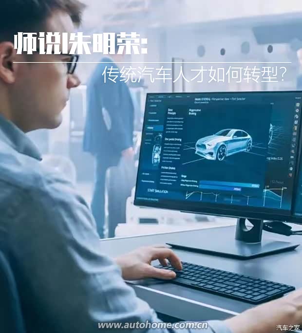 汽车之家
