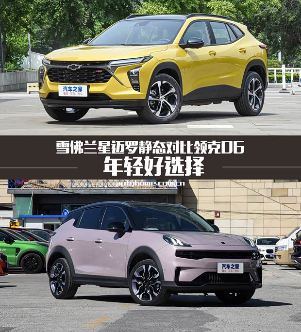 汽车之家