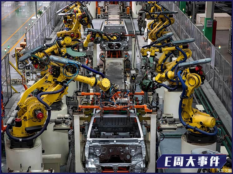 E周见|换电EVOGO发布/奔驰回应EQC问题